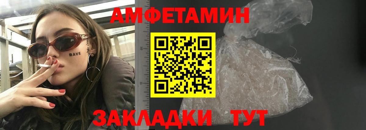 Копейск  АМФ Розовый  Вход с VPN 