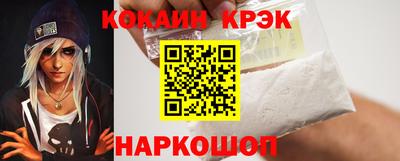 ALPHA-PVP Канаш