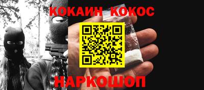 мефедрон VHQ Кандалакша