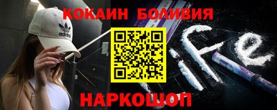 мефедрон VHQ Кандалакша