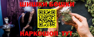 мефедрон VHQ Кандалакша