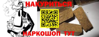 ALPHA-PVP Канаш
