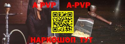 мефедрон VHQ Кандалакша
