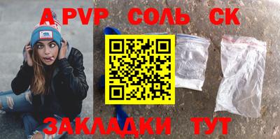 a pvp Камышлов