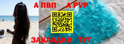 a pvp Камышлов