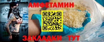 мефедрон VHQ Кандалакша