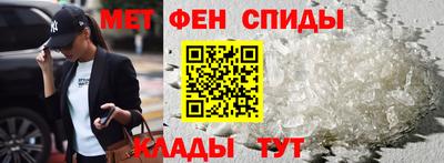 ALPHA-PVP Канаш