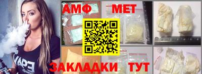 мефедрон VHQ Кандалакша