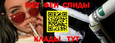 ALPHA-PVP Канаш