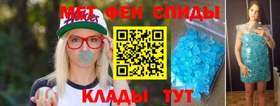 мефедрон VHQ Кандалакша