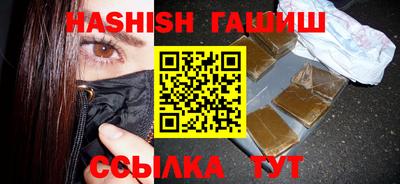мефедрон VHQ Кандалакша