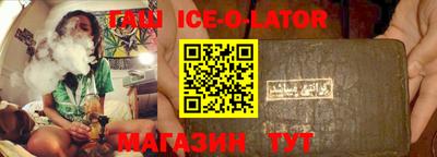 мефедрон VHQ Кандалакша