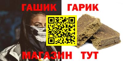 мефедрон VHQ Кандалакша
