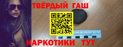 мефедрон VHQ Кандалакша