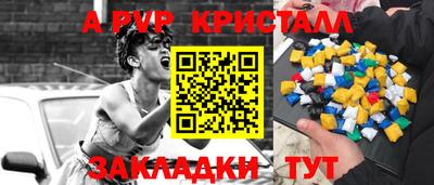 мефедрон VHQ Кандалакша