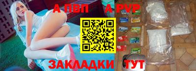 мефедрон VHQ Кандалакша