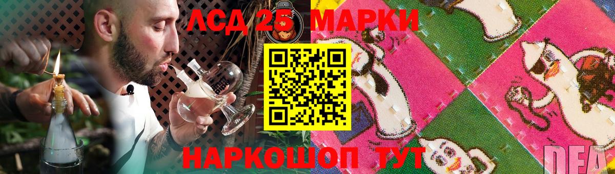 Лсд 25 экстази кислота  Лсд 25 экстази ecstasy  ЛСД экстази  Вход с VPN  mega ONION  Копейск 