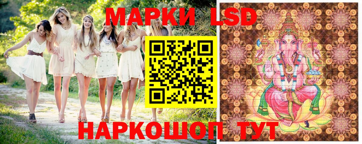Марки 25I-NBOMe  Вход с VPN  Копейск  где продают   Марки N-bome 1,8мг 