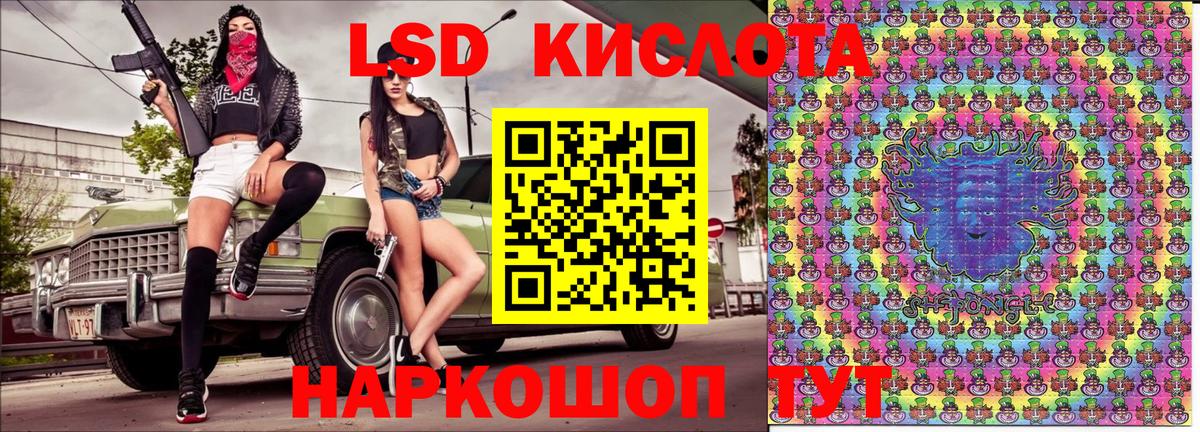 Марки 25I-NBOMe 1500мкг Копейск